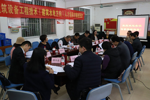 我系建筑设备工程技术（
